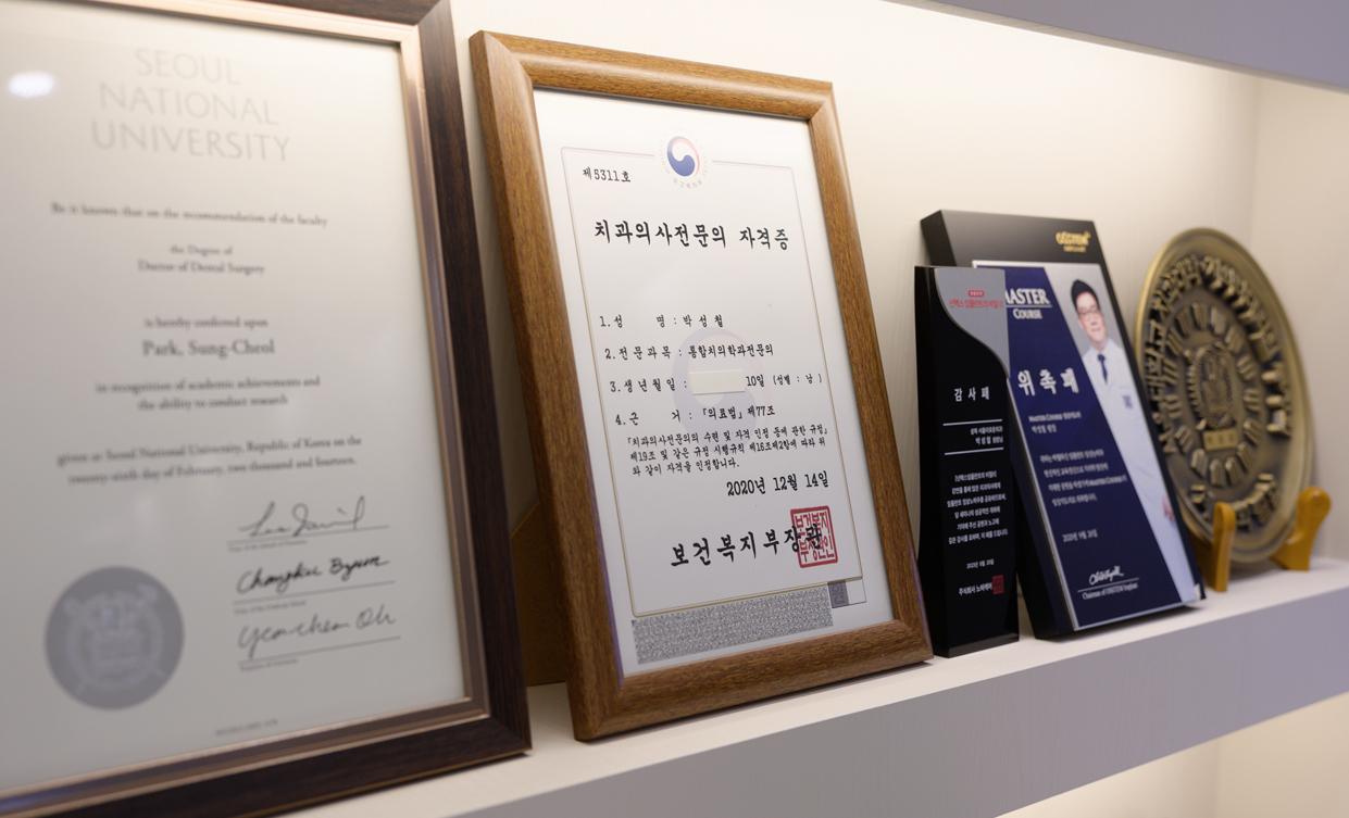 지속적인 연구와 학술활동