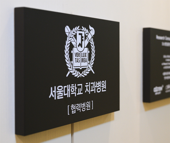 서울이로운치과 고난이도 재치료