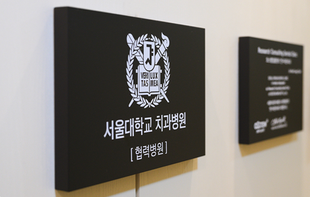 서울이로운치과 특별함
